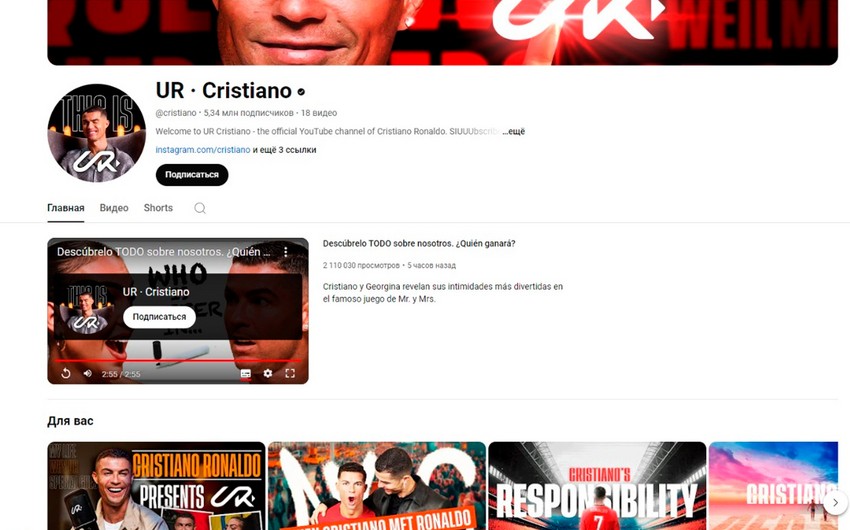 Ronaldo “YouTube”də yeni rekorda imza atıb